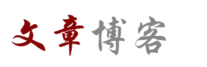 察隅县新闻网